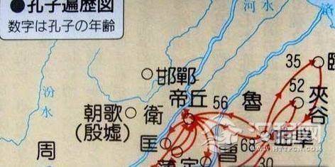 揭秘孔子不费辛苦周游列国的真实原因