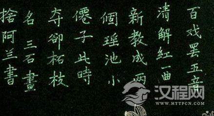 后人对中国法医开山鼻祖和凝的评价如何?