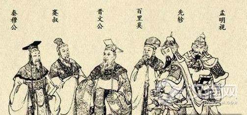 秦穆公是如何继位 秦穆公霸主地位如何奠定