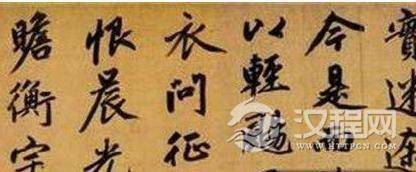 王献之为何自残：王献之想要逃避什么