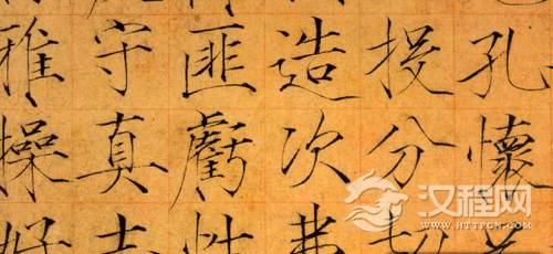 宋徽宗千字文集结：看风流皇帝如何书写经典