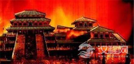 项羽背黑锅？火烧阿房宫纯属误传