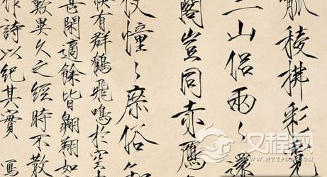 亡国皇帝那些事：宋徽宗瘦金体怎么练成