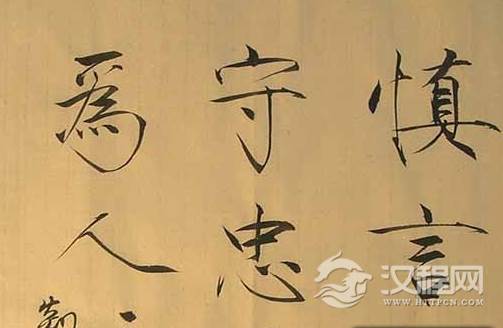 亡国皇帝那些事：宋徽宗瘦金体怎么练成