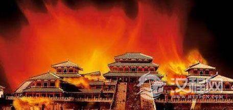 项羽火烧阿房宫背后竟隐藏着惊天的秘密