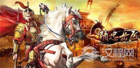 盘点岳飞的财产_不动产估值高达3500万文