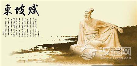 苏东坡与王安石从政敌到知交