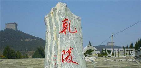 武则天墓一旦挖开！这些千古谜团将会解开