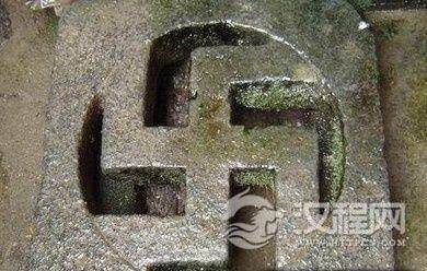 &ldquo;农民起义者&rdquo;的三大宝藏：闯王珍藏今何在？