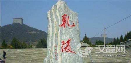 武则天乾陵探秘：惊现巨型神秘圆环至今未解