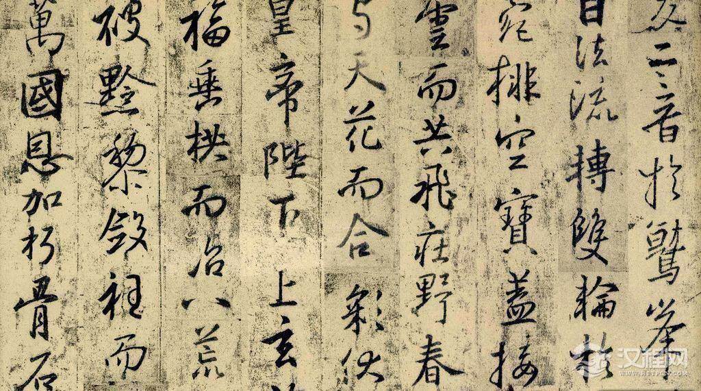 揭开王羲之《兰亭序》真迹下落之谜