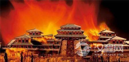 项羽为什么火烧阿房宫？背后隐藏着什么秘密