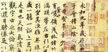 揭开王羲之《兰亭序》真迹下落之谜