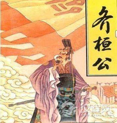 恒公九合诸侯 九合诸侯一匡天下是什么意思