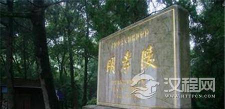 历史未解之谜：朱元璋陵墓其中的明孝陵