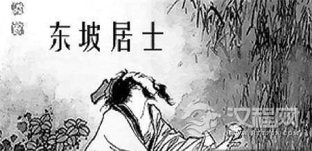 朝廷也拖欠薪水：苏轼苦恼朝廷欠俸三年