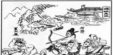 夏启的五个儿子都是谁？夏启的儿子们