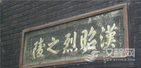 盗墓者为何进刘备墓没盗宝 还给长明灯添了油