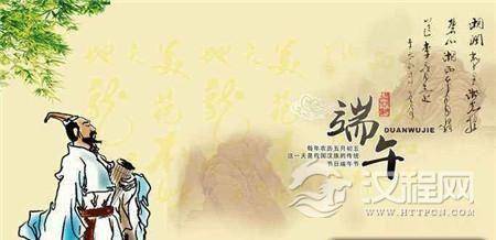 趣闻：屈原居然因为楚怀王才跳江？