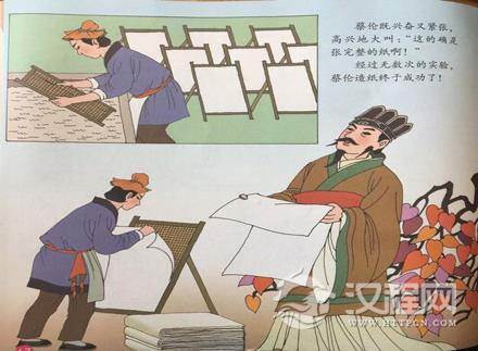 发明家蔡伦没什么好下场？蔡伦是怎么死的？