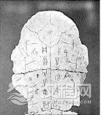 商前平王河亶甲简介 在位时稳定了商朝的局势