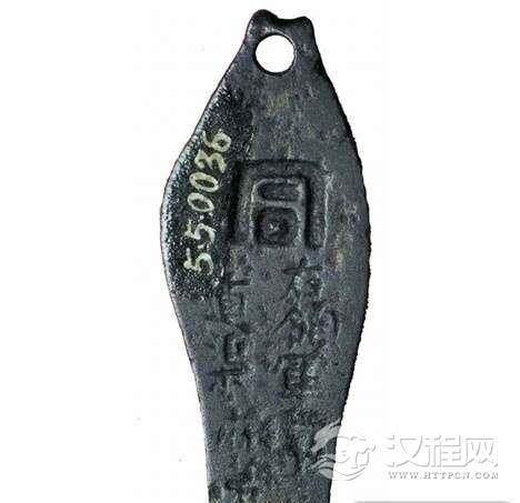 中国古代“身份证”真实面貌：揭秘古人身份证