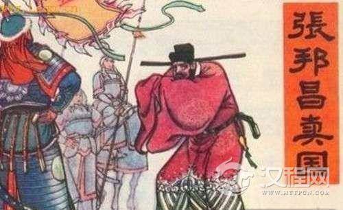 北宋灭亡后存活33天的伪楚政权：张邦昌伪楚政权