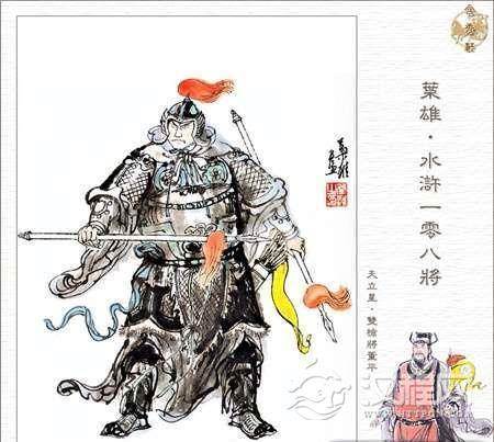 水浒传双枪将董平简介 双枪将董平怎么死的？