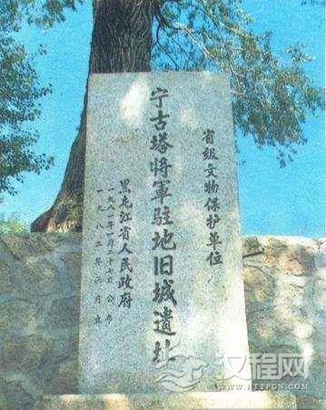 宁古塔原来不是塔！清朝的宁古塔究竟是什么地方