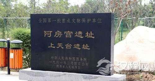 项羽火烧阿房宫背后究竟藏着什么惊天秘密？