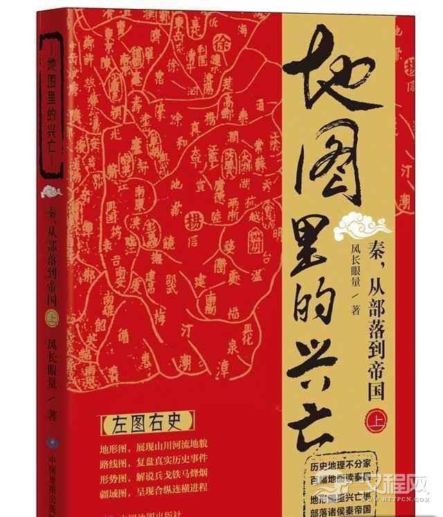 沙丘宫，胡服骑射赵武灵王饿死之地，秦始皇暴毙之地
