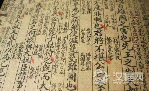 历史疑云：《左传》的作者到底是谁 左丘明吗？