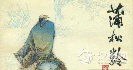 清代蒲松龄简介 《聊斋志异》作者蒲松龄的生平