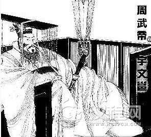 北周武帝宇文邕儿子列表 宇文邕有几个儿子？