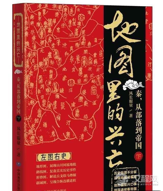 秦始皇灭六国，赵国残余代王赵嘉为何要抵抗到最后一滴血！