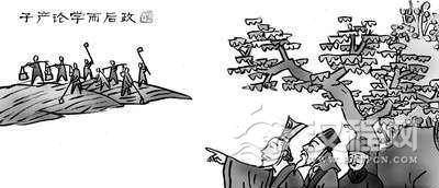 子产改革：改革军赋制度 增加税收 复兴了郑国