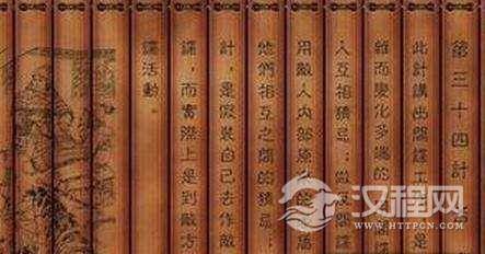 三十六计故事全集：第三十四计苦肉计