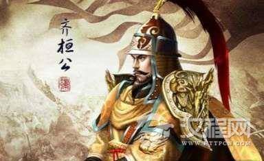 春秋小国遂国：唯一被仁君齐桓公屠城的诸侯国