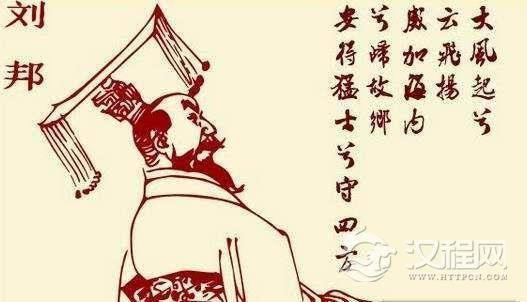 汉高祖刘邦晚年难以逾越的