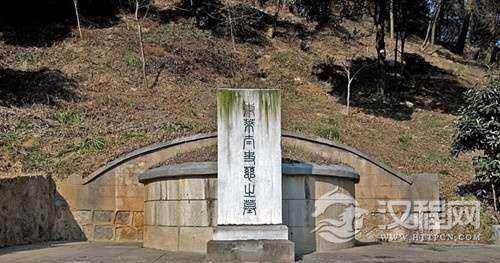 武将太史慈的墓在哪？武将太史慈的墓介绍