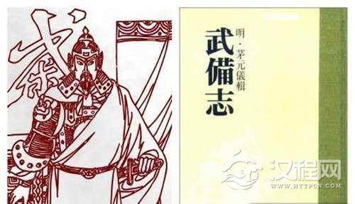 湮没的英雄：日军将领中竟有一个大明卧底！