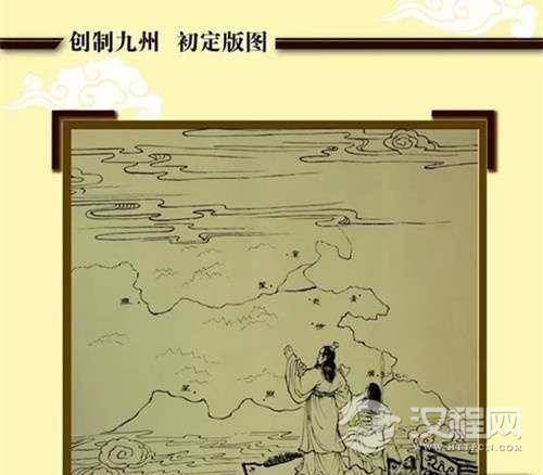 颛顼、帝喾有八大功德分别是哪些？你知道多少