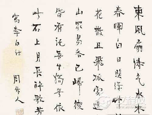 民国文人真实手迹排行榜：林徽因张爱玲鲁迅书法