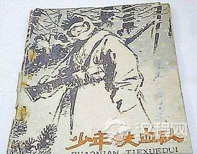 “少年铁血队”：3个班50余人 都配马枪和刺刀