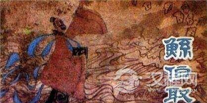 鲧究竟是被谁给杀死的？为什么要杀死鲧