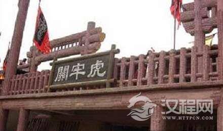 历史上的今天5月28日 武牢关窦建德战败被俘