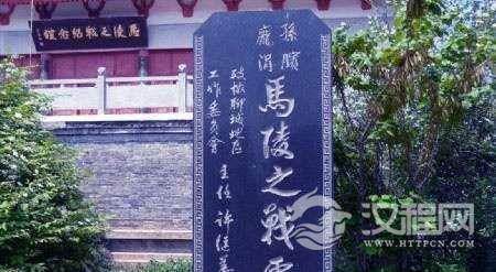 解疑:庞涓是否指挥过马陵之战？马陵之战真相