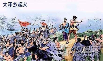 秦朝末年楚汉之际项羽刘邦反秦战争年表大纪事