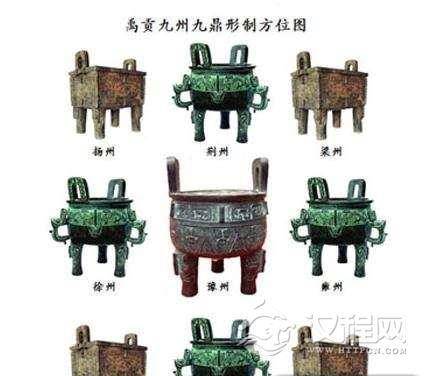 帝王九鼎的下落之谜：大禹铸造的九鼎哪去了？