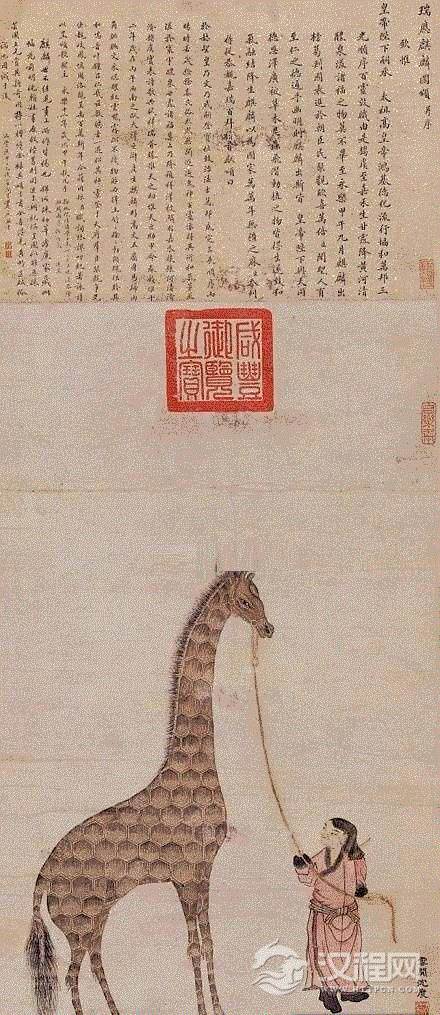 麒麟图：明成祖朱棣如何被一头长颈鹿忽悠了？